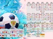 开云体育APP下载-孤星陨落，潘帕斯雄鹰振翅，2026世界杯八分之一决赛，阿根廷以横扫之势定义唯一法则