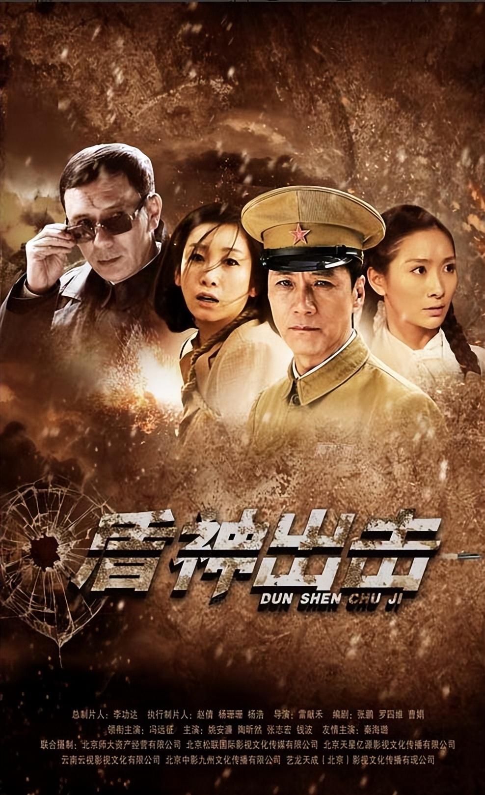 关于《绝地反击：恒大力克国安》的信息