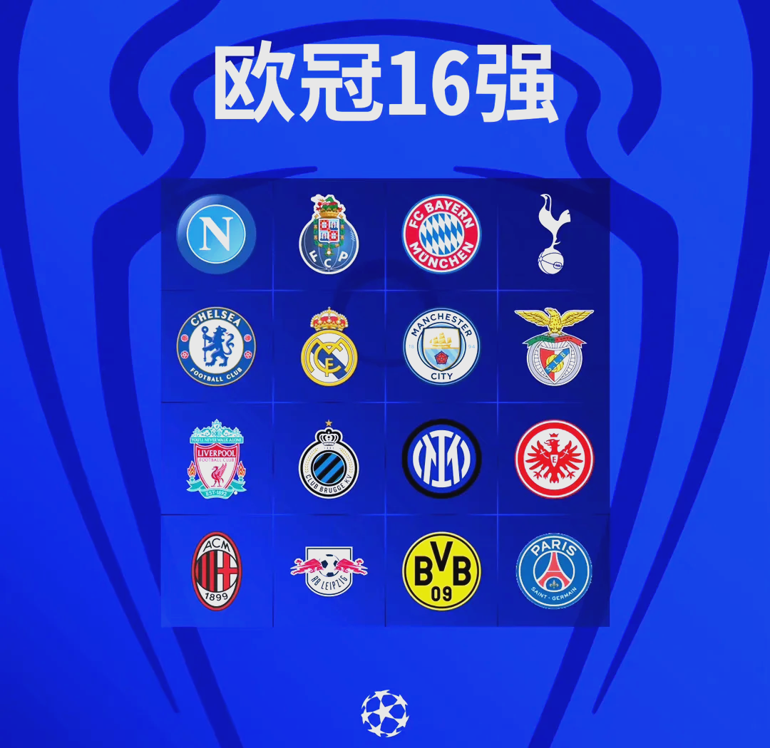 关于AC米兰意外输球，小组出线形势岌岌可危的信息