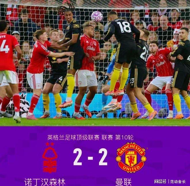 关于利物浦逼平对手,保持榜首位置不变的信息 关于利物浦逼平对手,保持榜首位置不变的信息