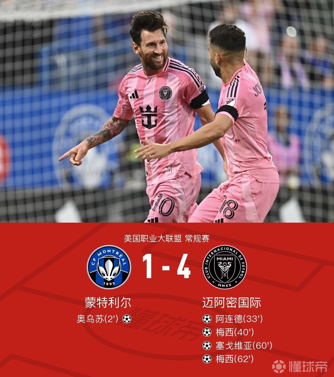 包含球队获胜序列连续,冲刺重返顶级赛事的词条 包含球队获胜序列连续,冲刺重返顶级赛事的词条