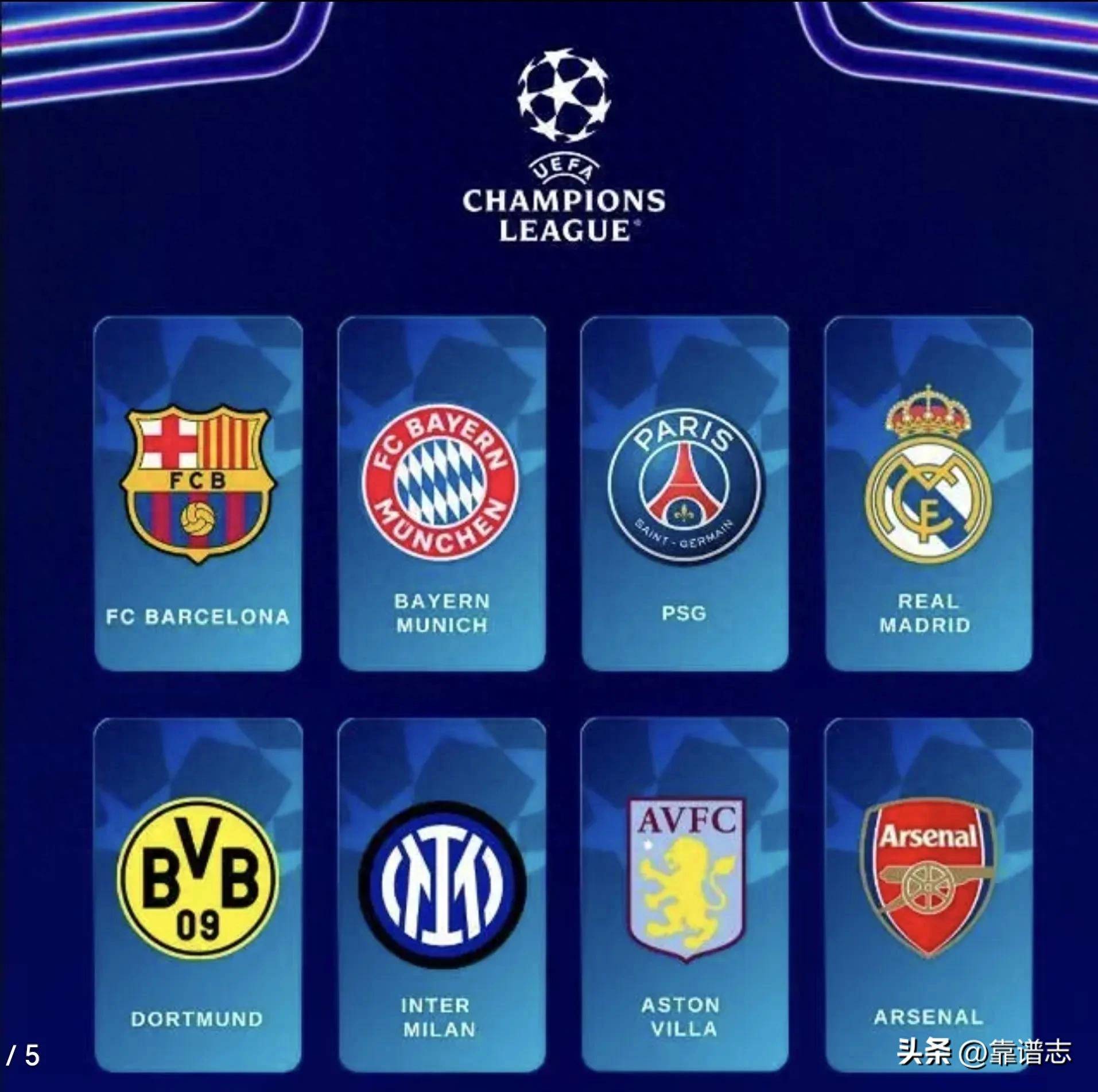 国米计划夏季引援,打造更强阵容竞争欧冠的简单介绍 国米计划夏季引援,打造更强阵容竞争欧冠的简单介绍