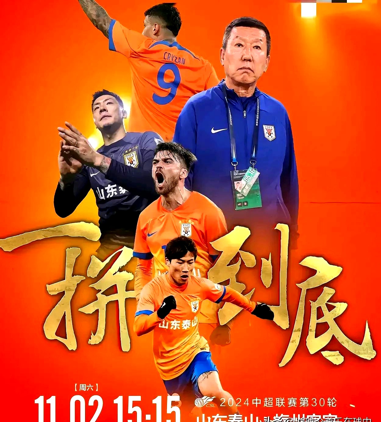 风波后的胜利！球队迎来背靠背赢球的简单介绍