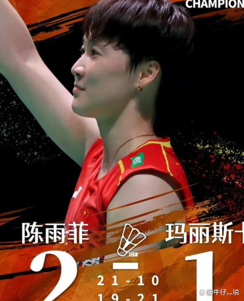 印尼队险胜泰国队,陈雨菲统治全场的简单介绍 印尼队险胜泰国队,陈雨菲统治全场的简单介绍